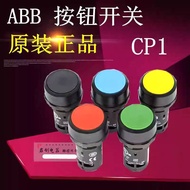 Fashion Fashion ❤ Original Genuine ABB Self-Reset Push Button Switch CP1-10G10R-10Y-10B-10-11-01 10W