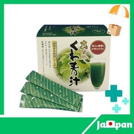 【Direct from Japan】Mulberry leaf, reduced fatness, green juice with fresh water, domestic, nitrogen-filled pack, 2g x 60 bags