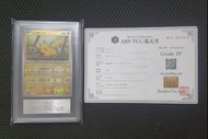 [ARS10+/評分卡]Pokémon Trading Card Game 終極收藏  寶可夢卡牌151 比卡超+ARS鑑定證書