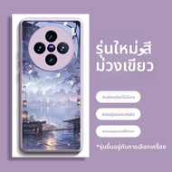 LINGZHICAI | เคสกันกระแทกสำหรับ Vivo X100 X100Pro X100S S100SPro X90 X90Pro