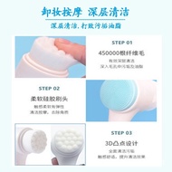 Deep Face Wash Brush-Double-Headed Brush-Pore Acne Brush-Face Exfoliating Brush-Mild Cleansing Brush