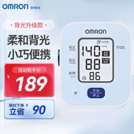 欧姆龙（OMRON）电子血压计医用家用上臂式智能高血压测量仪U702
