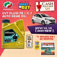 Perodua Gear Oil ATF CVT FE Original Minyak Gearbox CVT Kereta Perodua Myvi Gen3 Baru Myvi G3 2021 -