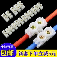 Wire Cable Connection 10A Connection Terminal 10A1-12-Bit Return-Free Screw Tightening Terminal Post