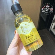 TBS The body shop美體小鋪沐浴250ml
