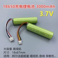 ▣∋❉18650 lithium battery 3.7V rechargeable alpha egg super egg early education machine audio battery with protective pla