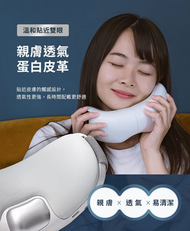 三隻斑馬 - 3ZeBra iCARE 冷熱敷眼部按摩器 G05-38｜無線眼部按摩器｜熱敷眼罩｜冷敷眼罩