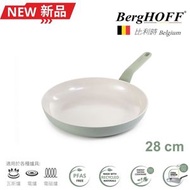 陶瓷塗層易潔單柄平底鍋 | 28cm | 鼠尾草綠 | BergHOFF Leo Balance系列 | 3950445