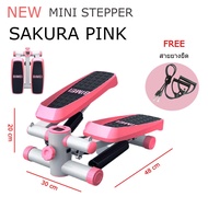 Mini Stepper เครื่องออกกำลังกายแบบเหยียบขึ้นลง เครื่องออกกำลังขา สินค้าพร้อมส่ง มีหลากสี ให้เลือก  ฟรี สายแรงต้าน