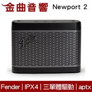 Fender Newport 2  鋼鈦灰 二代升級 無線 充電式 可攜帶 藍牙喇叭 | 金曲音響