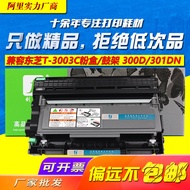 Sesuai untuk Toshiba T-3003C Toner Cartridge Toshiba 300D Toner Cartridge 301DN Dp-3003 302DNF Toner