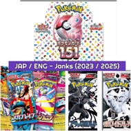 [SG] (OPENED) JAP/ENG - 50/100 Janks Random Pokemon 151 / Black Bolt / White Flare / Brave / Symponi