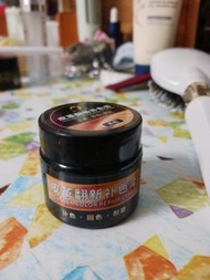 黑色皮革翻新補色膏 Leather color repair cream