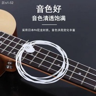 ๑◇Tali ukulele Set ukulele string gitar kecil universal putih nilon 1 string set string string ukulele