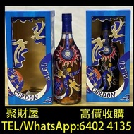 實體門市 免費上門鑒定報價 酒、舊酒、洋酒、白酒、紅酒、威士忌whisky ‌2024年馬爹利藍帶龍年限量版，輕井澤花鳥繪系列單一麥芽日本威士忌，人頭馬 軒尼詩 長頸 藍帶 路易十三Louis XII