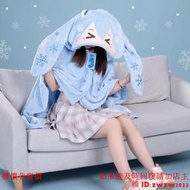 【酸奶GK】現貨moeyu VOCALOID初音未來雪未來連帽多功能空調毯