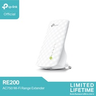 TP-Link RE200 AC750 Repeater ตัวขยายสัญญาณ WiFi (Wi-Fi Range Extender) As the Picture One