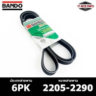 BANDO Belt 6PK 2205-2290 Flat