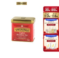 ทไวนิงส์ ชาสีอำพันสว่าง อิงลิช เบรกฟาสต์ ชนิดผง 100 กรัม Twinings English Breakfast Loose Tea 100 g