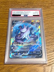 (平放)(PSA10) 日版 伽勒爾急凍鳥 V Galarian Articuno V PTCG Pokemon 寶可夢