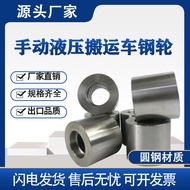 Noni Manual Hydraulic Forklift Wheel Accessories Daquan Manual Forklift Pure Iron Wheel Steel Wheel 