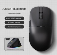 Ajazz AJ159 APEX PAW3950 Sensor Lightweight Wireless Three Mode Game Mouse (With Charging Base) Supp