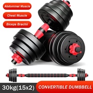 30KG Bumper Plate Dumbbell Set & Adjustable Barbell Converter Weight Lifting handsel 40cm Connector 