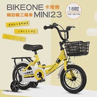 BIKEONE MINI23 卡琦熊 18吋運動款兒童腳踏車幼兒男童女童寶寶輔助輪三輪車小朋友交友神器- 黃色