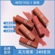 INTO YOU点点心动女主角唇泥雾面哑光口红丝绒唇釉唇彩学生平价1g哆啦A梦百宝箱20251213