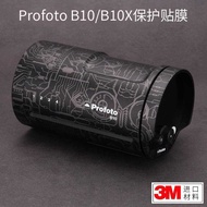 Suitable for Profoto Profoto B10/B10X Flash Protective Film Carbon Fiber b10 b10x Sticker Matte Blac