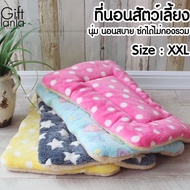 size XXL 77 × 115cm. Dog And Cat Bed Cushion Pet Sleeping Pad Big Large Mattress