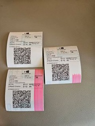 焚城票尾