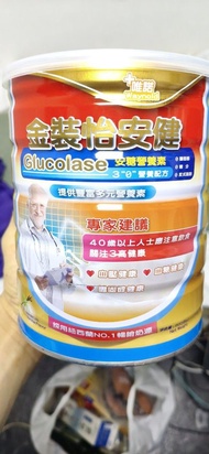 唯諾金裝怡安健安糖營養素 900克 奶粉 蛋白質 老人家 骨質疏鬆 肌肉 健身 養生