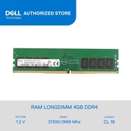 SK HYNIX Desktop RAM 4GB DDR4 2666MHz LONGDIMMSK Hynix
