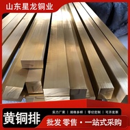 H62 H65 Brass Cutting Brushed Gasket Decorative Brass Row