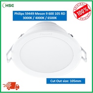 [VARIATIONS] PHILIPS Meson 59449 9W LED Round Downlight 600lm 105mm - HSE RETAIL