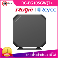 เร้าเตอร์ Ruijie Reyee RG-EG105GW(T) Wi-Fi 5 1267Mbps Wireless All-in-One Business Router Wi-Fi 5 12