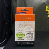 Battpro Nikon EN-EL25電池(一年保養)
