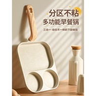 Japan Breakfast Pan Non-Stick Pan Burger Pan Household Pan