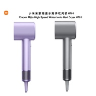 Xiaomi Mijia High Speed Water Ionic Hair Dryers H701 Singapore Seller