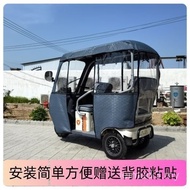 Tricycle Thickened Rain Curtain Integrated Rain Curtain Various Integrated Canopy Rain Curtain Thick
