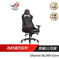 ASUS 華碩 SL300 ROG Chariot Core 電競椅 PCHot