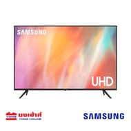 SAMSUNG Smart 4K Crystal UHD TV ขนาด 65 นิ้ว รุ่น UA65AU7002KXXT ทีวี