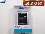 Samsung 原廠電池 GALAXY Nexus i9250【EBL1F2HVU】1750mAh 東訊公司貨