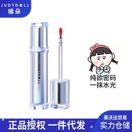 镜面唇釉水光护唇保湿 anas lipgloss Model yang ditingkatkan Judydoll/Orange Duo II Ice Iron Ice Tea Lip Glaze W