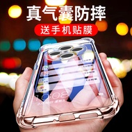 Suitable for vivoy300pro Phone Case y300pro Transparent y300pro+Phone Case y300t Silicone y300 Prote