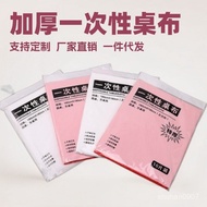 Taiwan Shipment [10 Sheets Per Pack] Thickened Disposable Tablecloth Waterproof Plastic Wedding Banq