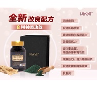 LifeCell Placenta 羊胎素 100% 正品 （当天下单，当天发货）