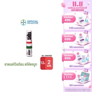 (แพ็ก 12 ชิ้น) VAPEX 2-IN-1 ยาดมวาเป๊กซ์ ทู อิน วัน  ขนาด 2 มล.