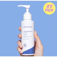 AESTURA Atobarrier365 Lotion 150ml